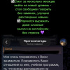 фото объявления