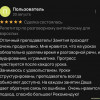 фото объявления