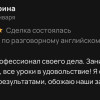 фото объявления