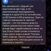 фото объявления