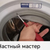 фото объявления