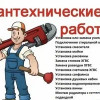 фото объявления