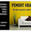 фото объявления