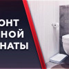 фото объявления