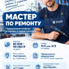 фото объявления