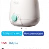 фото объявления