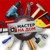 фото объявления
