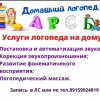 фото объявления