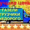 фото объявления