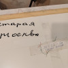 фото объявления