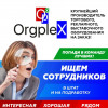 фото объявления