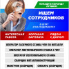 фото объявления