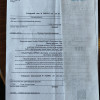 фото объявления