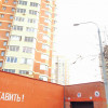 фото объявления