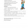 фото объявления