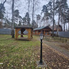 фото объявления