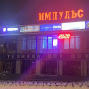 фото объявления