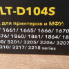 фото объявления