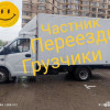 фото объявления