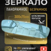 фото объявления