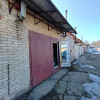 фото объявления