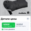 фото объявления