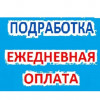 фото объявления