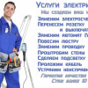 фото объявления