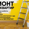 фото объявления