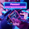 фото объявления