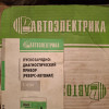 фото объявления