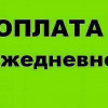 фото объявления