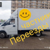 фото объявления