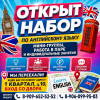 фото объявления
