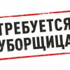 фото объявления