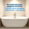 фото объявления
