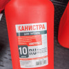 фото объявления