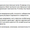 фото объявления