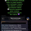 фото объявления