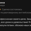 фото объявления