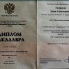 фото объявления