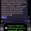 фото объявления