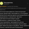 фото объявления