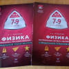 фото объявления