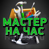 фото объявления