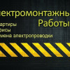 фото объявления
