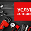 фото объявления