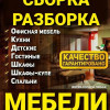 фото объявления