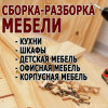 фото объявления