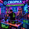 фото объявления